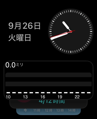 iOSアプリ「アメミル」のApple Watchでのスマートスタック表示