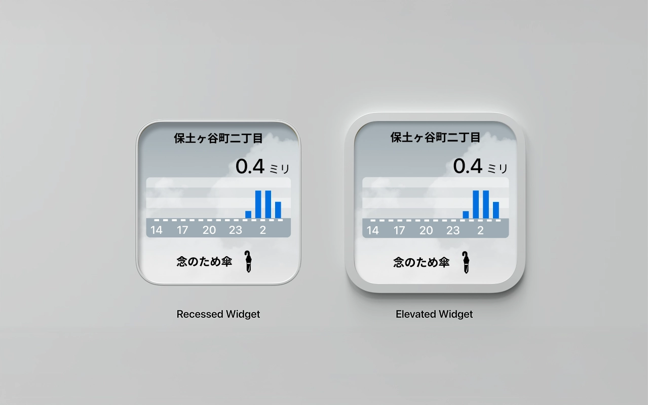 アメミルのvisionOS 26空間ウィジェット、詳細表示の場合のレイアウト