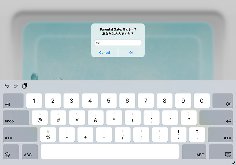 SmartTubアプリ内でのアドオン購入手順